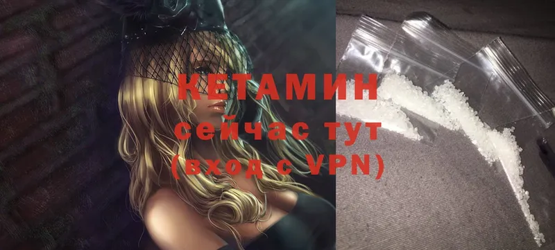 ссылка на мегу как зайти  Белоусово  Кетамин ketamine 